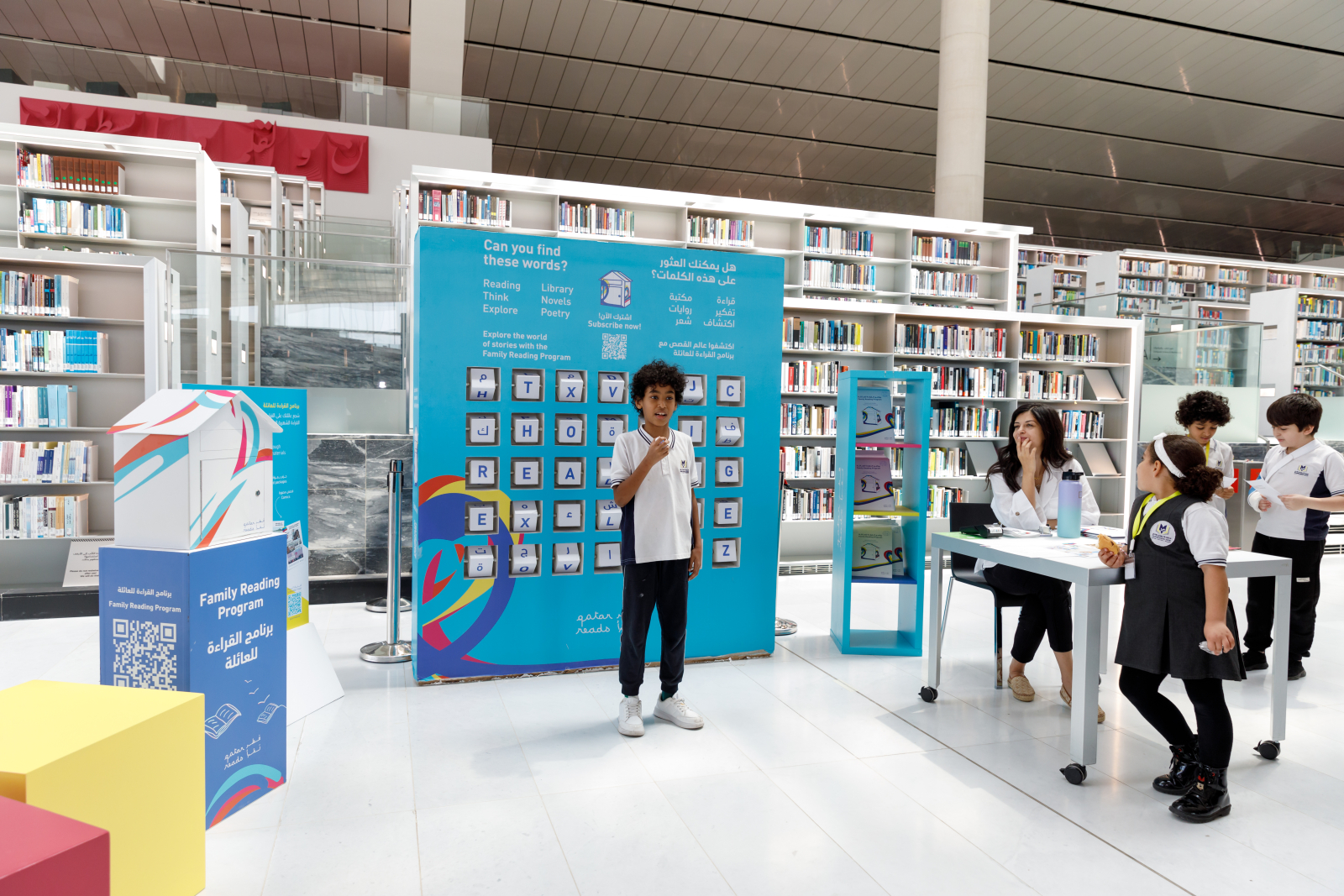 Interactive Activities