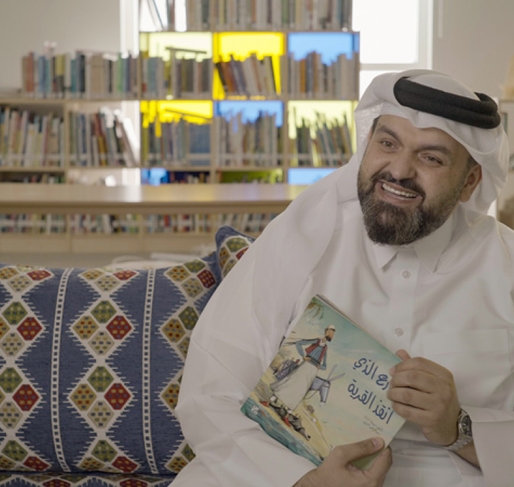 Ibrahim Al-Bishri