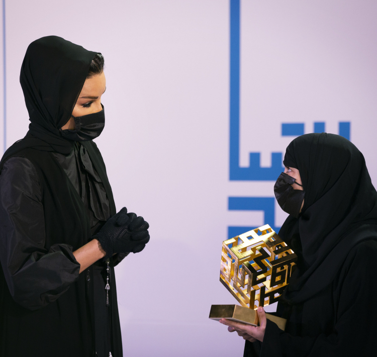 Akhlaquna Day (2020)