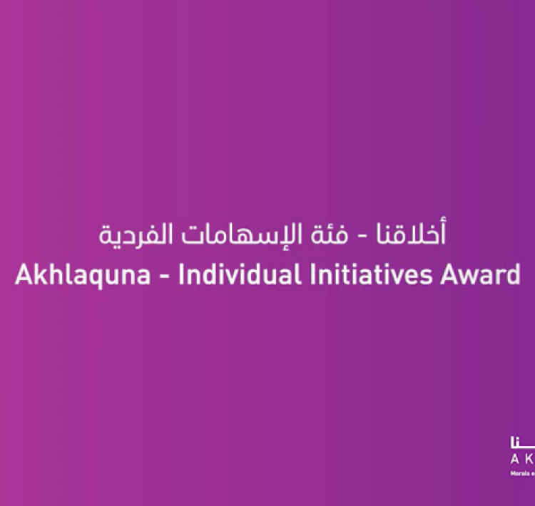 النوار آل ثاني 