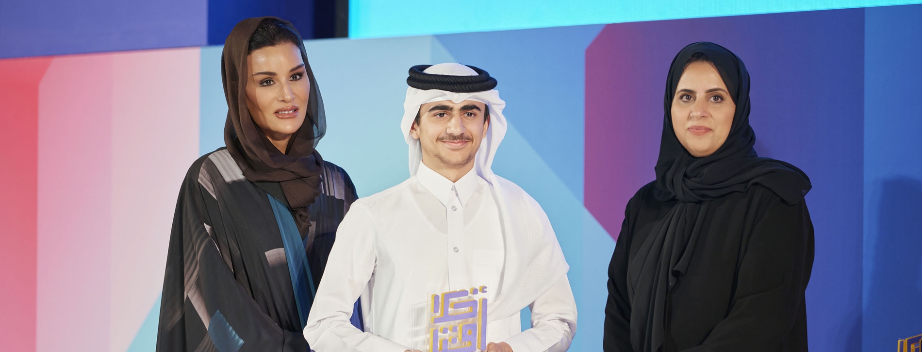 AKHLAQUNA Youth Award