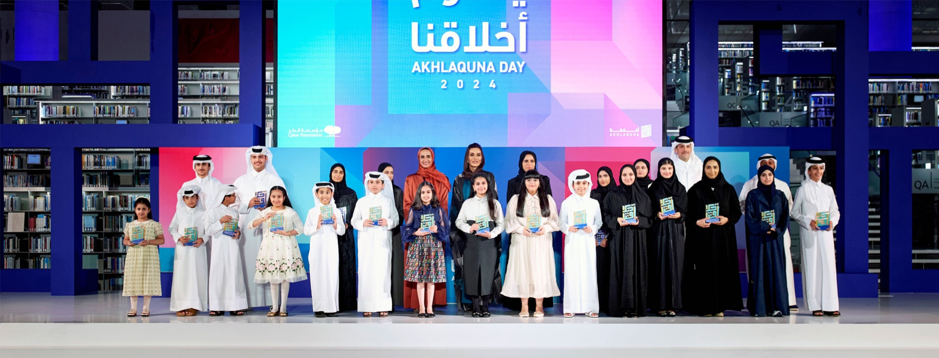 عن المبادرة
