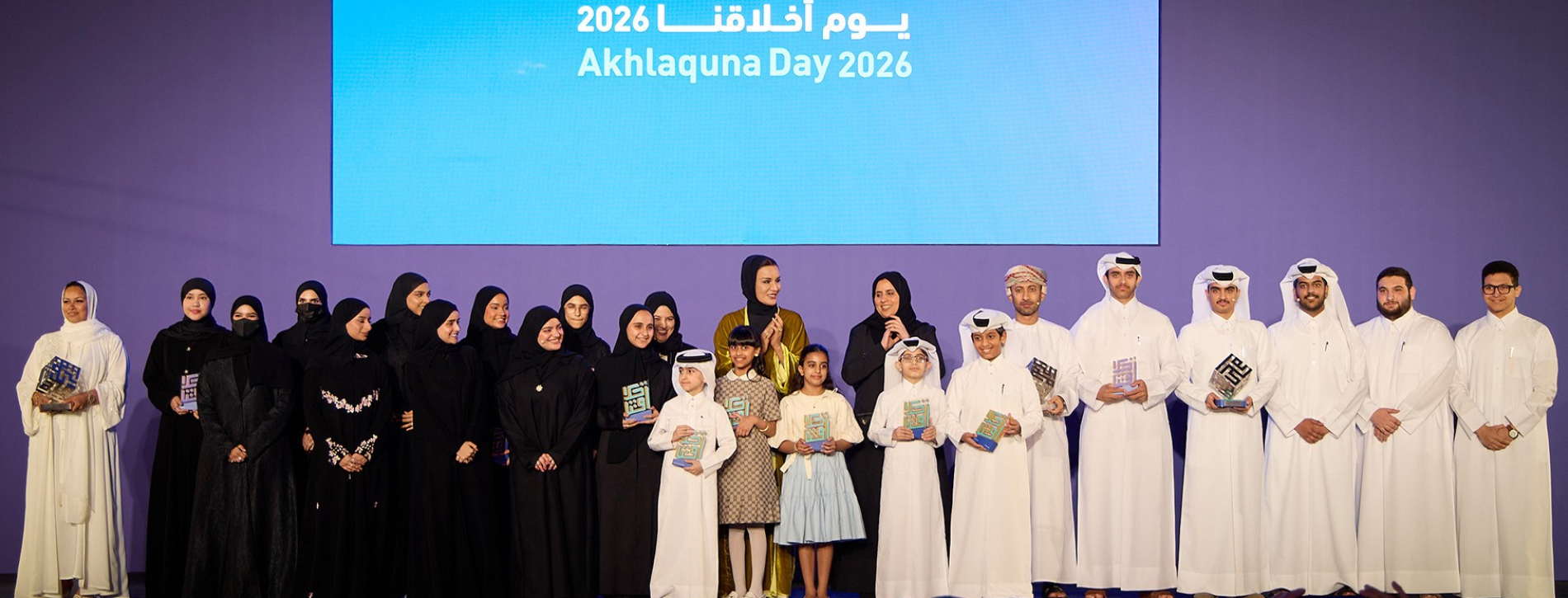 About the Initiative