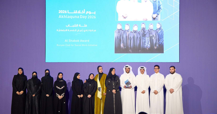 Akhlaquna Day 2026