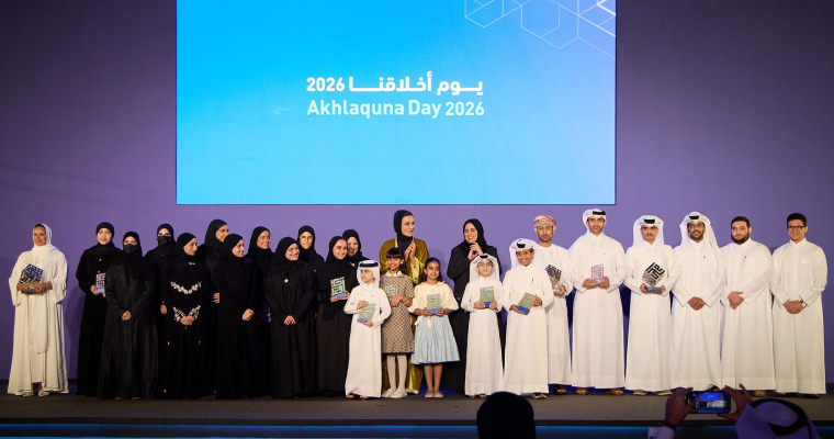 Akhlaquna Day 2026