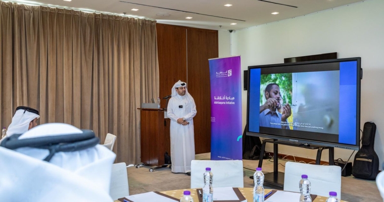 اللقاء التعريفي عن مبادرة أخلاقنا في موسمها الثامن