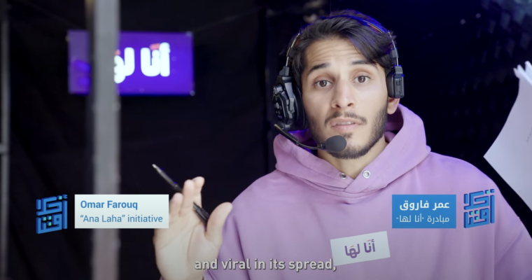 الفائز في فئة الاسهامات الفردية لدول الخليج : عمر فاروق
