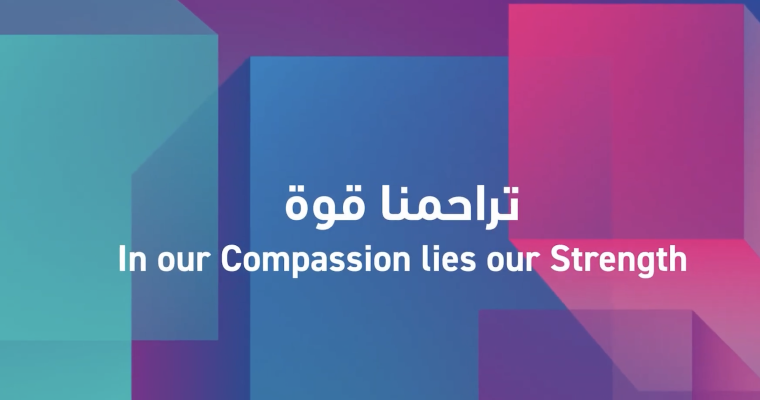 الحملة