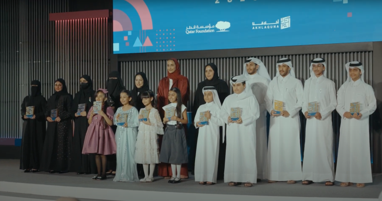 يوم أخلاقنا 2025