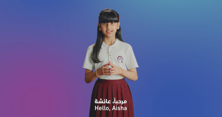 Aisha Hilal Al-Mohannadi