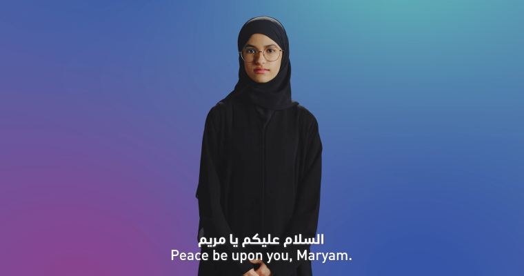 Maryam Yousif Al-Jedaia