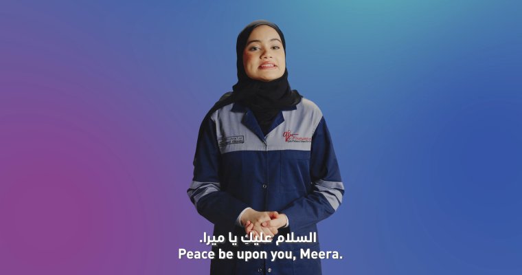 Meera Yousef Al-Kaabi