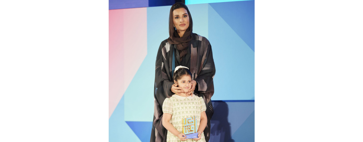 Asma Ahmad Al-Kuwari