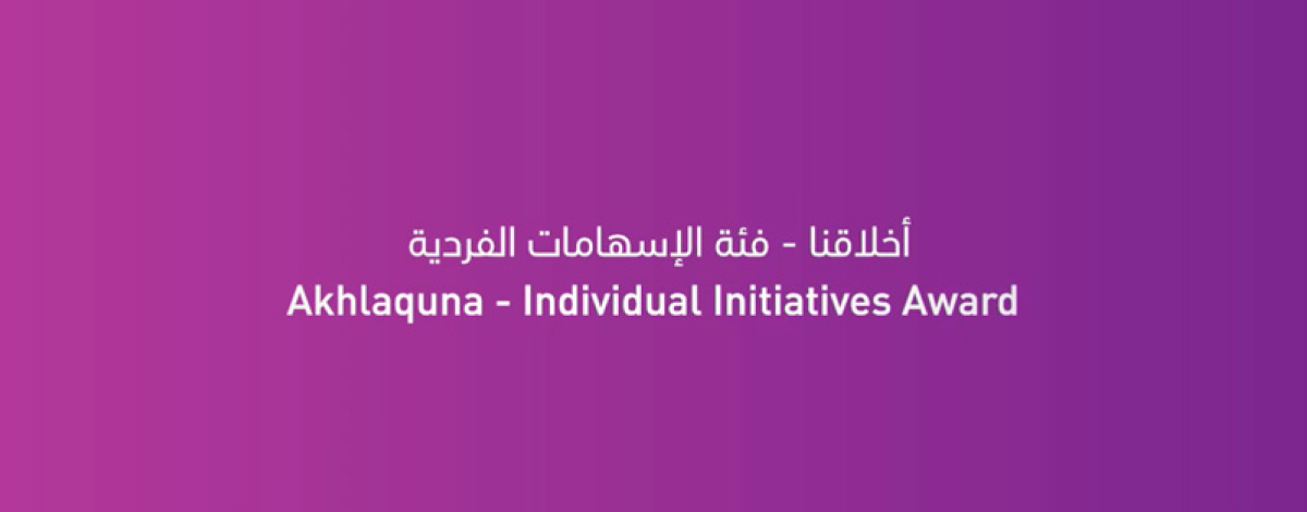 Sheikha Al-Subaie