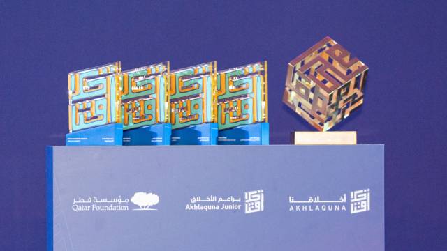 AKHLAQUNA Individual Contributions Award - State of Qatar